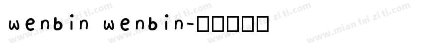 wenbin wenbin字体转换